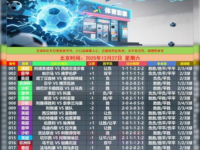 世界杯网上投注软件推荐 世界杯网上投注软件推荐