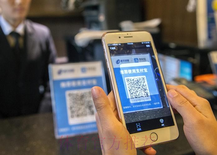 支付宝可以用来投注世界杯吗? 支付宝可以用来投注世界杯吗?