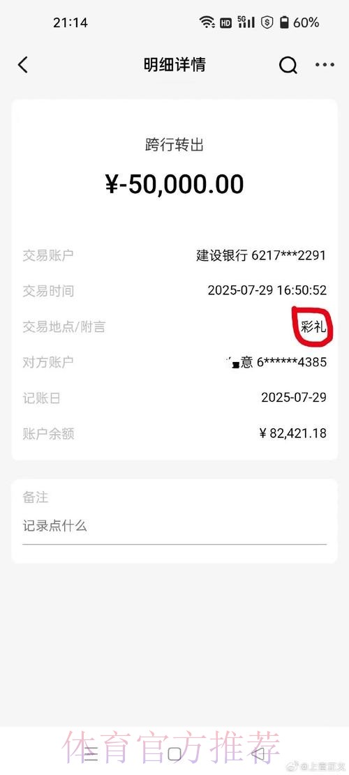 支付宝可以用来投注世界杯吗? 支付宝可以用来投注世界杯吗?